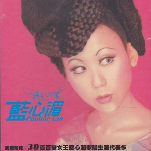 中国女人真人一级毛片3
