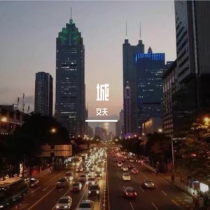 中国女人真人一级毛片3
